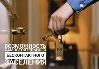 Апартаменты YAWelcome to Grushevka Минск Апартаменты-студио-39